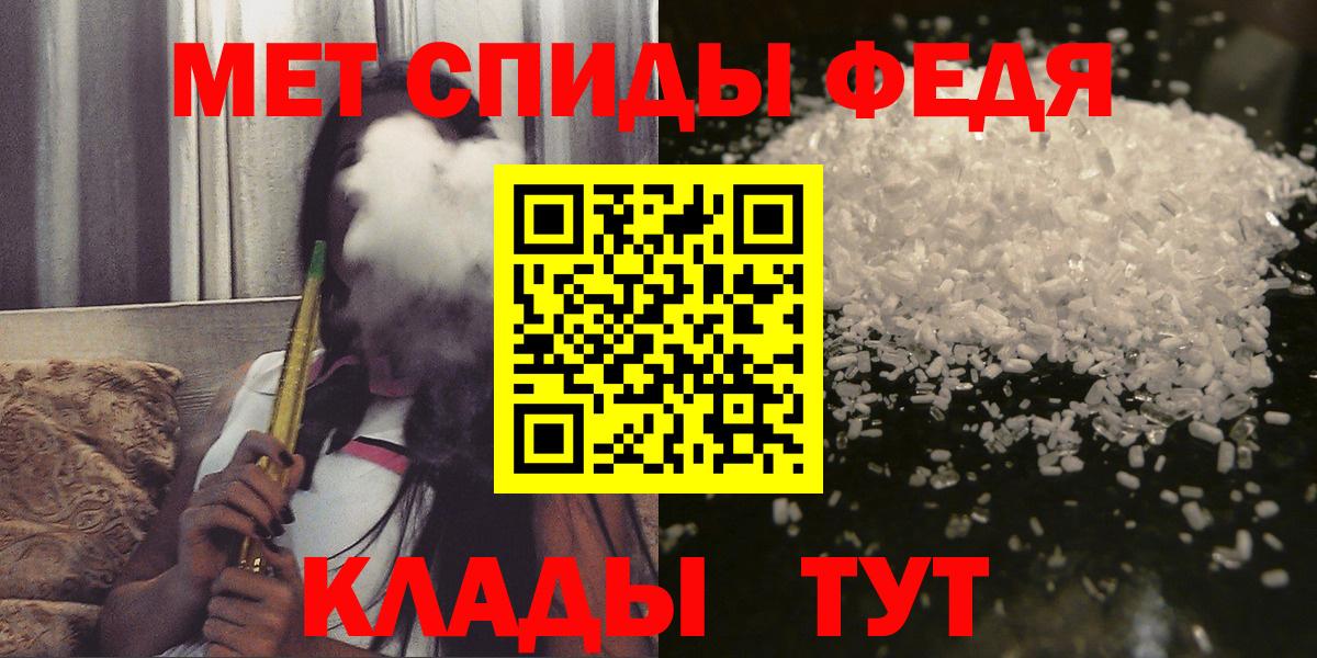 Сорочинск  АМФ  Вход с VPN  АМФ Розовый 