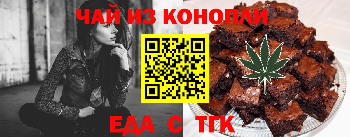 Cannafood марихуана  Вход с VPN  Сорочинск 