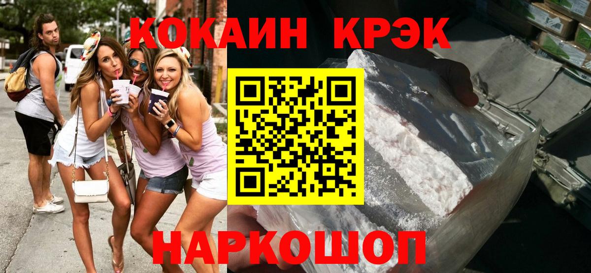 Сорочинск  Кокаин Боливия  Вход с VPN 