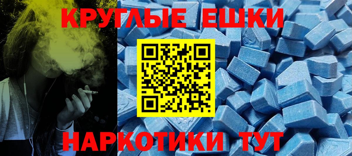 ЭКСТАЗИ Punisher Сорочинск