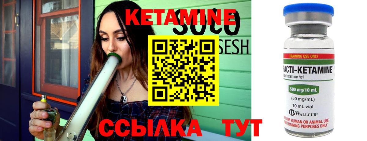 Альфа ПВП СОЛЬ   МЕТ  Сорочинск  Вход с VPN  Гашиш  Мефедрон кристаллы  Кокаин  Марихуана  LSD-25 