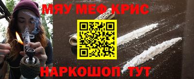 бутират Пушкино