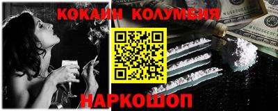 индика Пыть-Ях