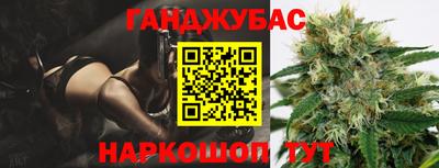 бутират Пушкино