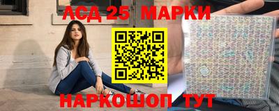 амфетамин Партизанск