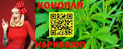 бутират Пушкино