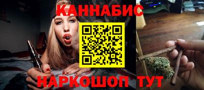 бутират Пушкино