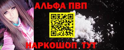 индика Пыть-Ях