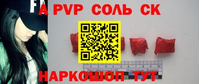 бутират Пушкино