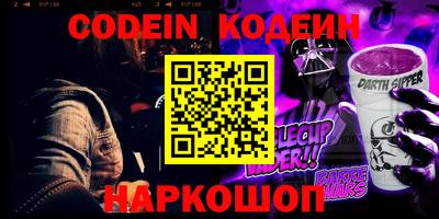 индика Пыть-Ях