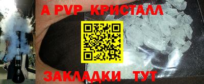 бутират Пушкино