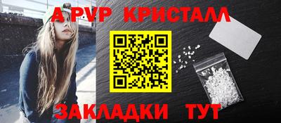 индика Пыть-Ях