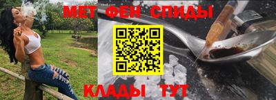 бутират Пушкино