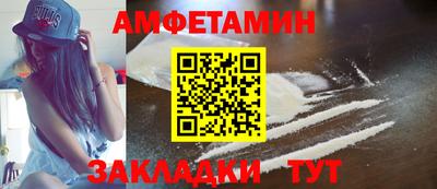 бутират Пушкино