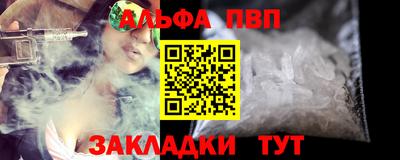 индика Пыть-Ях