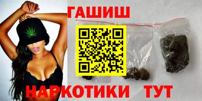 бутират Пушкино