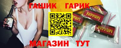 амфетамин Партизанск