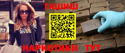 индика Пыть-Ях