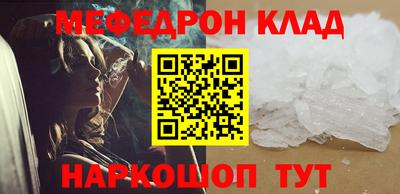 бутират Пушкино