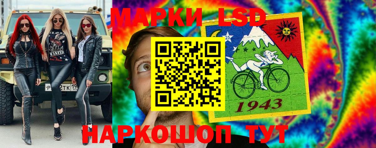 Марки N-bome 1,8мг  Марки N-bome 1,8мг  Марки 25I-NBOMe  Вход с VPN  Сорочинск 