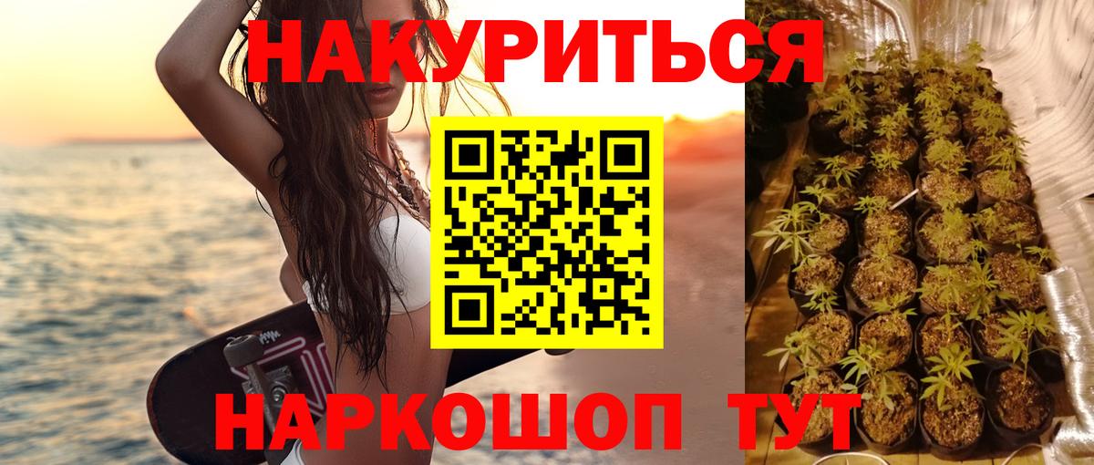 Конопля семена  Вход с VPN  Канабис LSD WEED  Бошки марихуана VHQ  Шишки марихуана индика  Сорочинск 