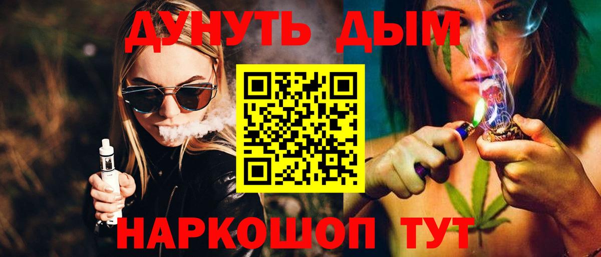 Бошки Шишки MAZAR Сорочинск